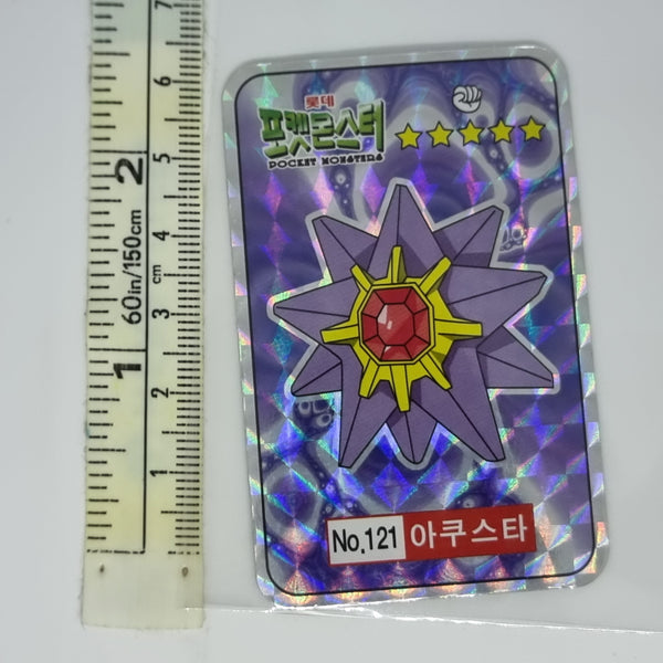 Korean Pokemon Lotte Snacks Prism Card - Starmie #2 (1999) - 20220819 - RWK172 - BKSHF