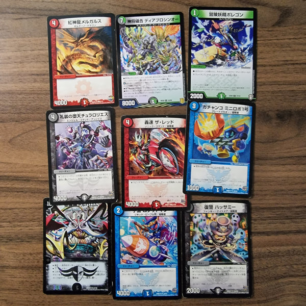 Duel Masters Trading Card Game Lot (PLAYED WITH) - 20220829 - RWK177 - BBX