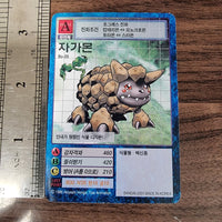 Korean Digimon Card Game - Jagamon (2001) - 20220916 - RWK184 - BKSHF