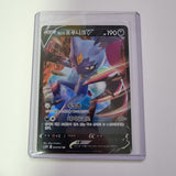 Space Juggler / s10p - Korean Pokemon Card - Hisuian Weavile (RR) - 20220925 - BKSHF