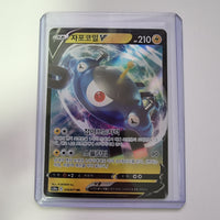 Dark Fantasma / s10a - Korean Pokemon Card - Magnezone (RR) #1 - 20220925 - BKSHF
