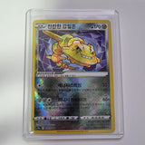 Dark Fantasma / s10a - Korean Pokemon Card - Radiant Steelix (K) - 20220925 - BKSHF