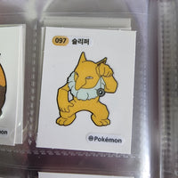 Korean Pokemon Samlip Bread Dibudibu Seal Sticker (2022) (STILL IN PACK) - #097 Hypno - 20220928 - BKSHF