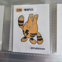 Korean Pokemon Samlip Bread Dibudibu Seal Sticker (2022) (STILL IN PACK) - #239 Elekid - 20220928 - BKSHF
