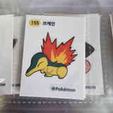 Korean Pokemon Samlip Bread Dibudibu Seal Sticker (2022) (STILL IN PACK) - #155 Cyndaquil - 20220928 - BKSHF