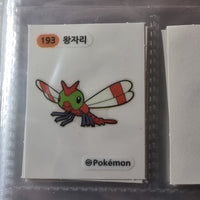 Korean Pokemon Samlip Bread Dibudibu Seal Sticker (2022) (STILL IN PACK) - #193 Yanma - 20221031