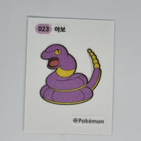 Korean Pokemon Samlip Bread Dibudibu Seal Sticker (2022) - #023 - Ekans - 20230125 - BKSHF