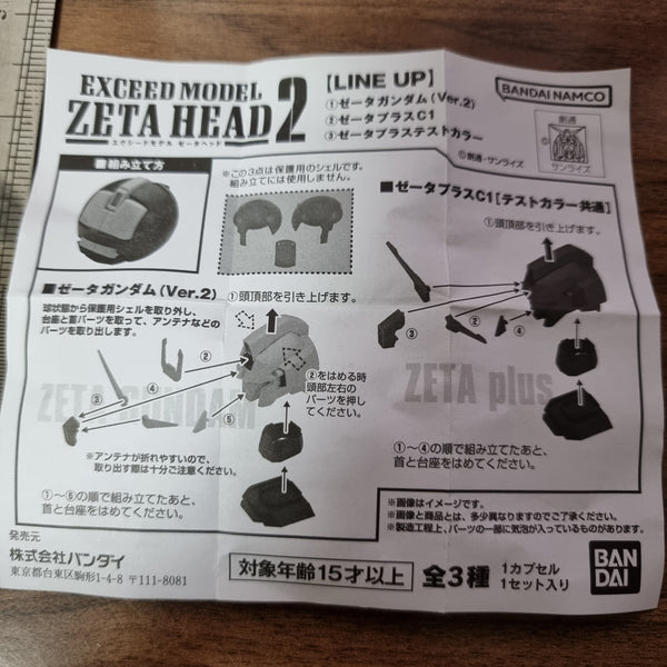 Exceed Model Zeta Head Gashapon Mini Figure Kit - 20230214 - RWK222