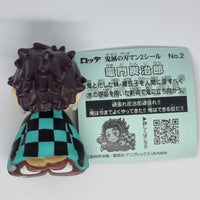 Demon Slayer Kneeling Sofubi Mini Figure w/ Bikkuriman Sticker - Tanjiro Kamado - 20230322 - RWK227