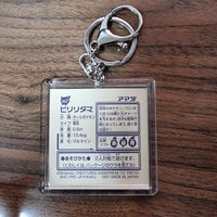 Seal Sticker Plastic Keychain - Pokemon - Voltorb - 20230612 - RWK239