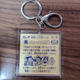 Seal Sticker Plastic Keychain - Bikkuriman Forever Series #01 - 20230612 - RWK239