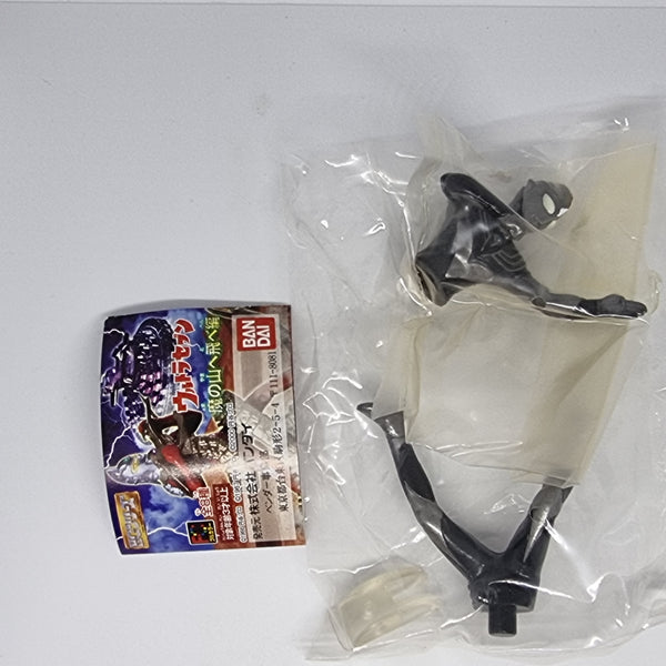 Ultraman Series Gashapon Mini Figure #03 - 20230726 - RWK248