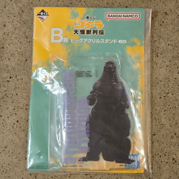 Godzilla Ichiban Kuji B Level Prize - Godzilla Acrylic Stand Figure Thing - 20240129