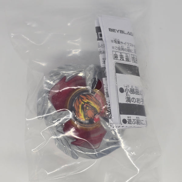 Beyblade X Phoenix Feather Blade BX-00 (TOP PART ONLY) - 20240210 - RWK281