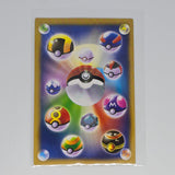 Pocket Monster Pedigree Cards (Chinese Pokemon Boot Card Series) - Firefly - 20240307C