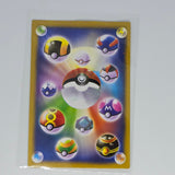 Pocket Monster Pedigree Cards (Chinese Pokemon Boot Card Series) - King of Prickly Pear - 20240307C