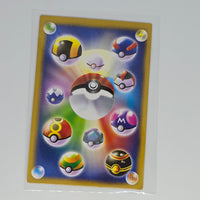 Pocket Monster Pedigree Cards (Chinese Pokemon Boot Card Series) - Brave Jeela - 20240307C