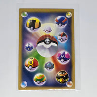 Pocket Monster Pedigree Cards (Chinese Pokemon Boot Card Series) - Bouboulin - 20240307C