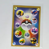 Pocket Monster Pedigree Cards (Chinese Pokemon Boot Card Series) - Big Wafting Mouse - 20240307C