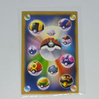 Pocket Monster Pedigree Cards (Chinese Pokemon Boot Card Series) - Sucker Butterfly - 20240307C
