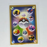 Pocket Monster Pedigree Cards (Chinese Pokemon Boot Card Series) - Fallen Thunder Wolf - 20240307C