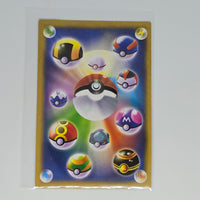 Pocket Monster Pedigree Cards (Chinese Pokemon Boot Card Series) - Cotton Bird - 20240307C