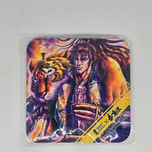 Fist Of The North Star Coaster (SAME MATERIAL AS A MOUSEPAD) (ABOUT 3 X 3 INCHES) - 20240312