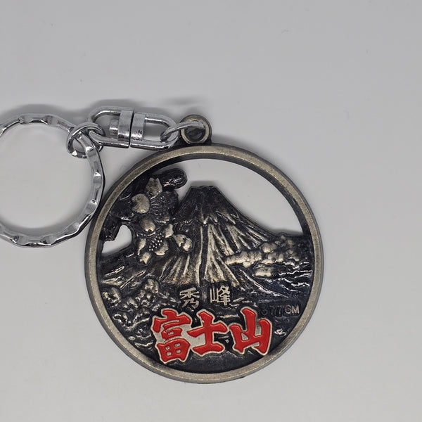 Mt. Fuiji Metal Keychain - 20240313B - RWK300